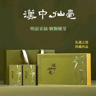 陕青汉中仙毫2025新茶陕西旗舰店明前午子仙毫雀舌绿茶西乡礼盒装