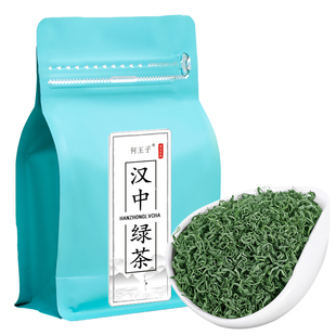 陕西汉中绿茶炒青2025新茶明后一级陕青西乡午子特炒250g茶叶