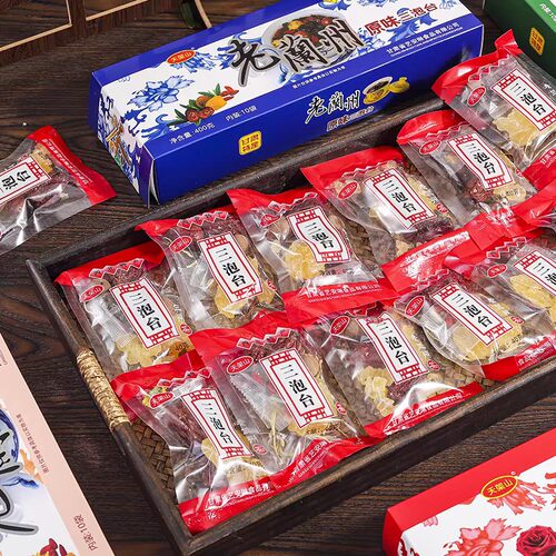 【四盒】兰州三泡台甘肃特产菊花八宝茶小袋装茶叶盖碗茶三炮台