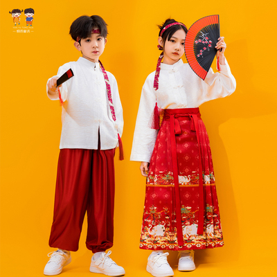 毕业儿童演出服男童汉服中国风小学生运动会服装女童马面裙表演服