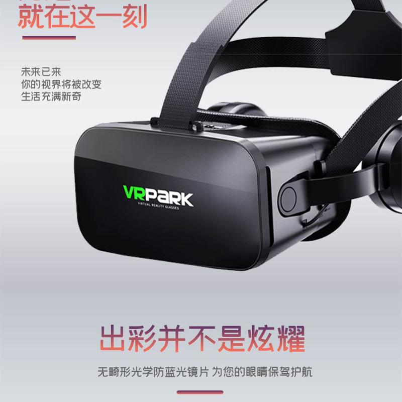 vr眼镜虚拟现实3d一体游戏手机专用机体感4k电影头盔ar智能头全景