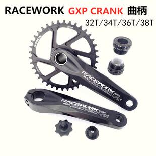 山地gxp自行车牙盘一体race/work曲柄中盘空单齿正负中轴改装xx1