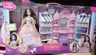 娃娃玩具女孩套装 换装 仿真公主过家家安丽莉衣橱屋梦幻音乐珠宝洋
