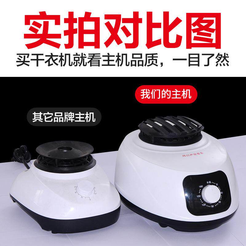 机干衣烘干主机烘通用配件家用头暖风遥控1200w器小型机械风干速