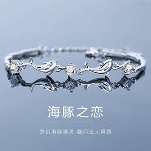 女手链女生创意送女友情侣纯银简约生日礼物的恋韩版纪念惊喜异地