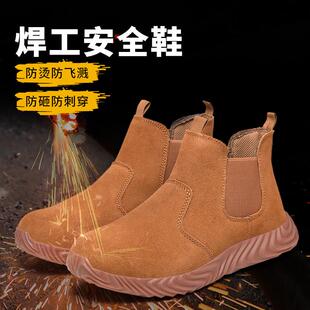 劳保防砸刺穿鞋 轻便焊工工作耐磨钢包头男安全工地防臭底电夏季