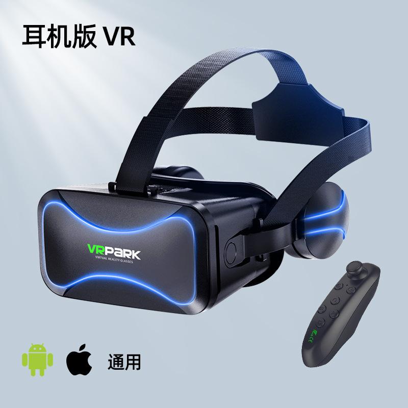 vr眼镜虚拟现实3d一体手机机游戏专用ar智能体感头戴魔镜电影4k式