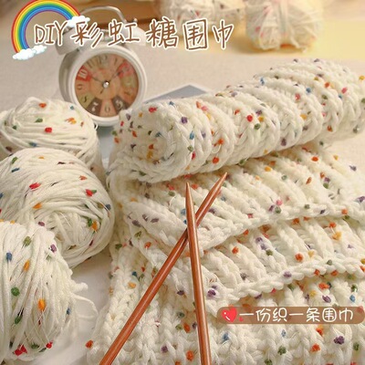 围巾毛线手工DIY渐变柔软细线钩织防风保暖厚实简单送闺蜜材料包