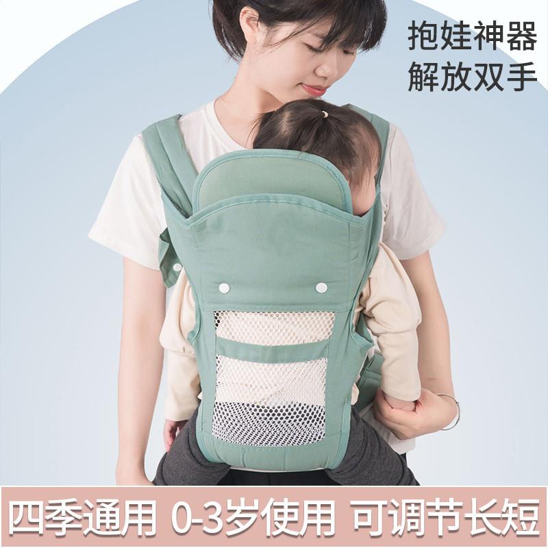 背小孩的背带新款多功能护腰前后两用抱娃神器宝宝外出初生小月