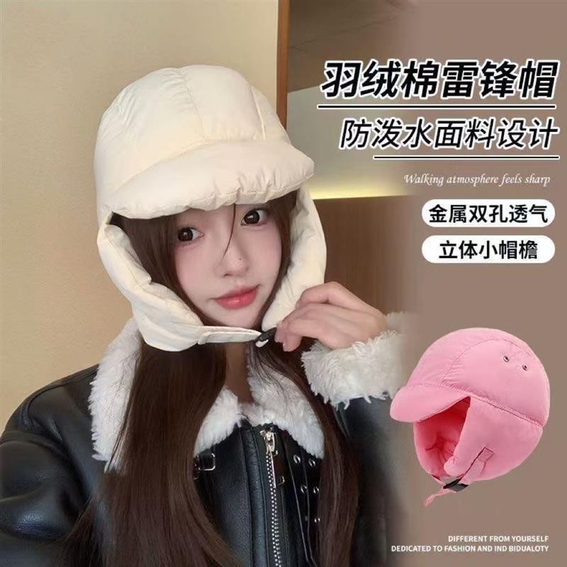 雷锋帽女款冬季保暖东北防寒帽子韩系骑行户外白色可爱护耳防寒