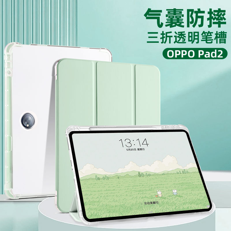 oppopad2保护套带笔槽oppopadair平板保护壳padPro11.5寸padplus三折tbj606f适用联想tb128fu联想小新pad2024 3C数码配件 平板电脑保护套/壳 原图主图