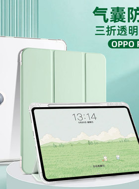 oppopad2保护套带笔槽oppopadair平板保护壳padPro11.5寸padplus三折tbj606f适用联想tb128fu联想小新pad2024
