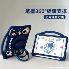 笔槽手柄旋转360支架华为matepadair保护套荣耀8保护壳matepadseSE平板X8电脑10.4英寸V6硅胶bah3-w59适用m6