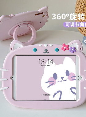 ipad第十代air5保护壳ipad10保护套pro11平板air2适用air3/4苹果ipad9/8第九代10.2硅胶A2602/A1474迷你mini6