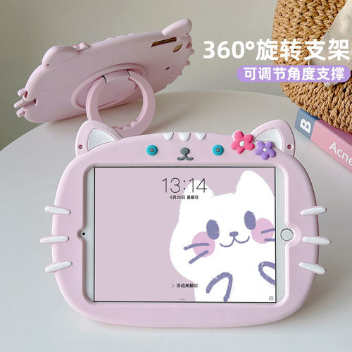 横竖支撑硅胶适用苹果平板壳防摔