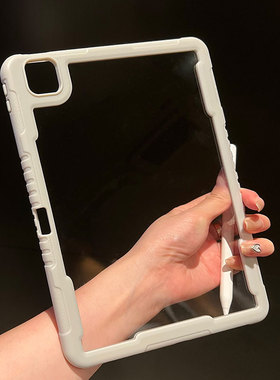 适用苹果2024款ipadpro带笔槽air11inch保护套高级感air6/5平板pro11英寸保护壳防弯硬壳air2透明亚克力12.9