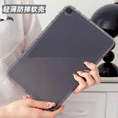 华为2023新款 平板matepad11保护套m6畅享2电脑Pro11荣耀8软壳12寸X8硬壳c5防摔bah3w59后壳10.4适用matepadse