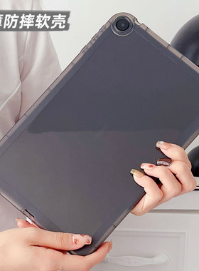 华为2023新款平板matepad11保护套m6畅享2电脑Pro11荣耀8软壳12寸X8硬壳c5防摔bah3w59后壳10.4适用matepadse