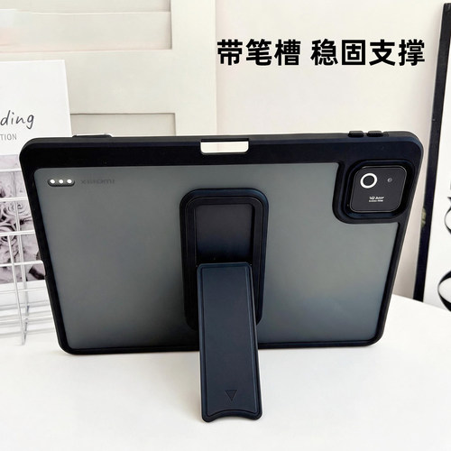 北朵带笔槽适用小米平板保护套
