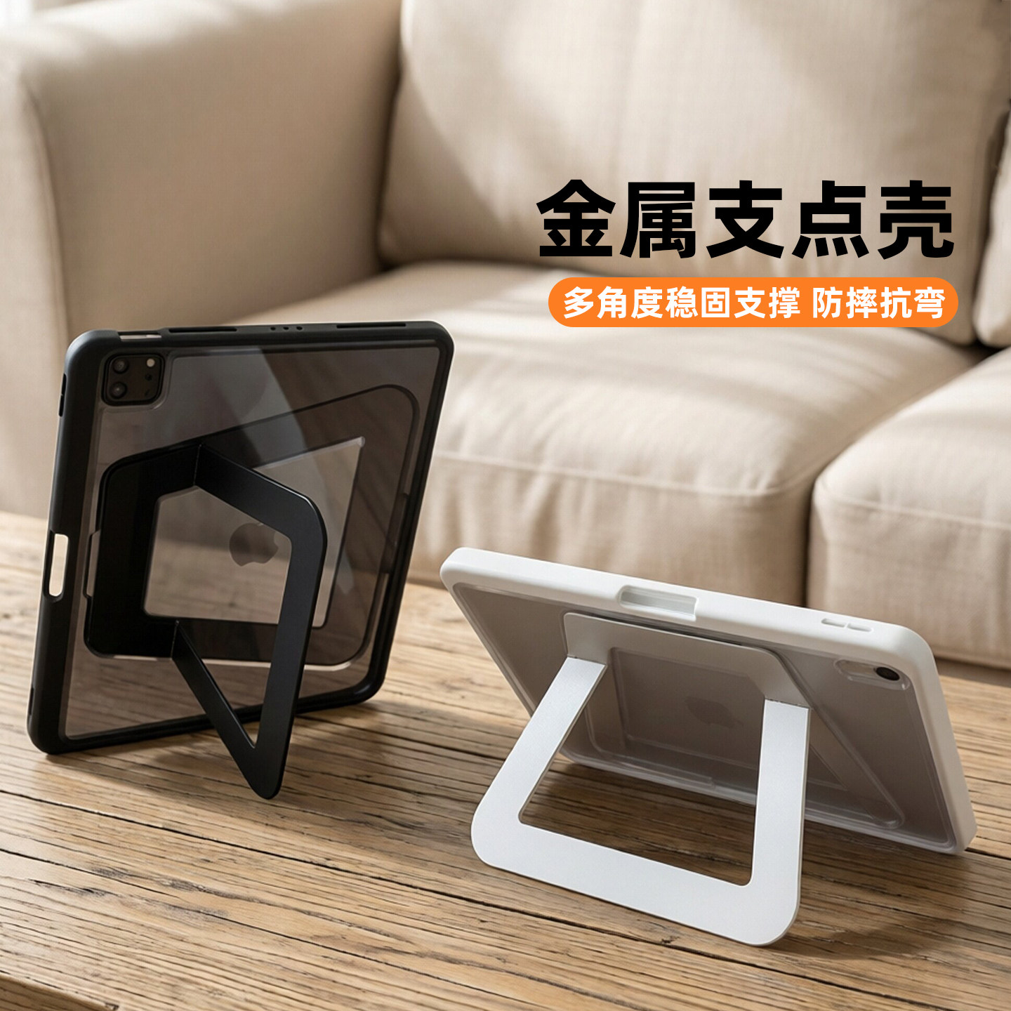北朵带笔槽适用华为MatePad 115S平板支点壳pro12.2保护套11.5S金属支架Air亚克力硬壳11.5/12防弯mini保护壳