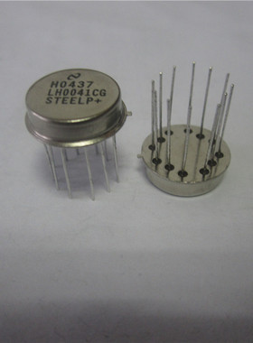 LH0041CG新款 金封直插12脚 进口散新货元件 现货 原装