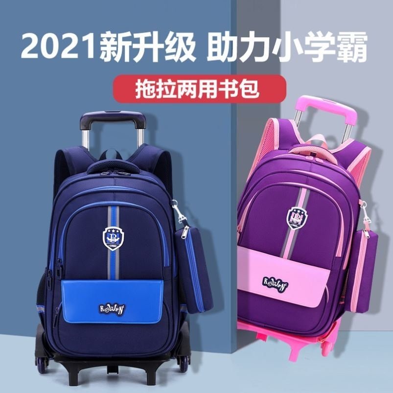 小学生减负拉杆书包2021年新款网红女男孩可爬楼防水