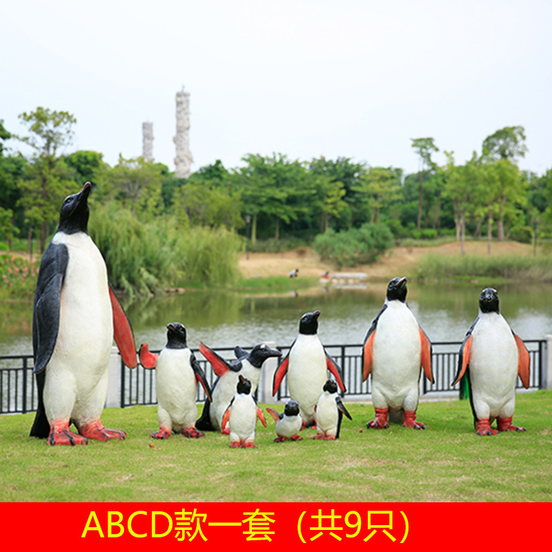户外仿真企鹅雕塑摆件玻璃钢动物树脂模型海洋馆楼盘冰雪主题装饰