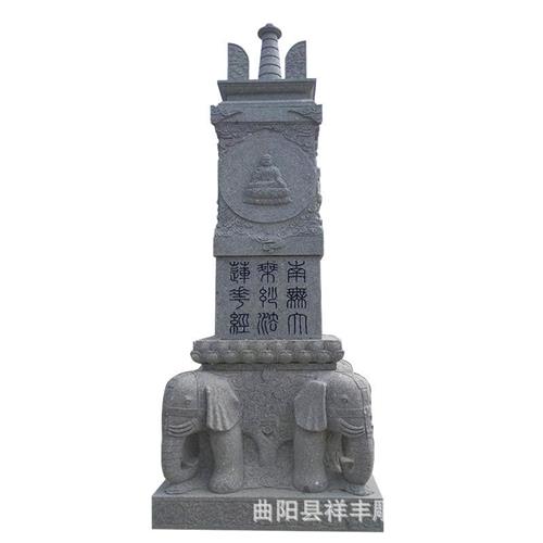 石雕佛塔舍利塔经幢佛塔花岗岩食台七宝如来佛塔汉白玉石柱子石塔