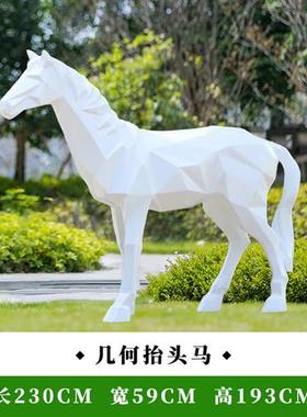 户外仿真骏马玻璃钢雕塑模型草坪大型动物公园林景观白马道具摆件