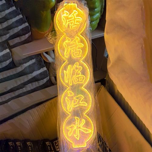 西安大雁塔同款诗词灯吊户外亮化装饰字灯防水发光条幅灯网红古镇