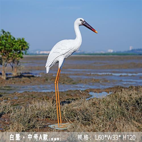 户外仿真白鹭雕塑庭院池塘水景装饰白鹤花园林仙鹤玻璃钢水池摆件