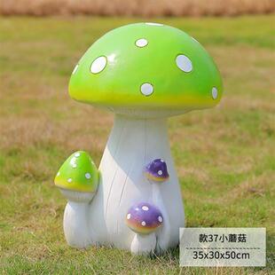 仿真蘑菇摆件户外玻璃钢植物雕塑园林景观学校商场房产小区装饰品
