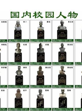 玻璃钢石雕校园孔子名人读书运动人物雕塑童趣景观城市铜雕现货