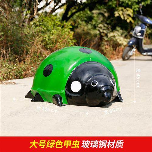 七星瓢虫雕塑模型仿真昆虫玻璃钢发光甲虫幼儿园摆件公园草坪装饰,基础建材,砂岩雕刻,淘宝优惠券,粉丝福利购,淘宝优惠卷