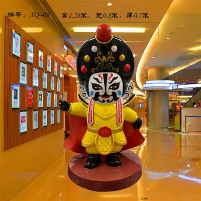 玻璃钢雕塑定制卡通人物店铺门口商场吉祥物公仔户外喜剧人物雕塑