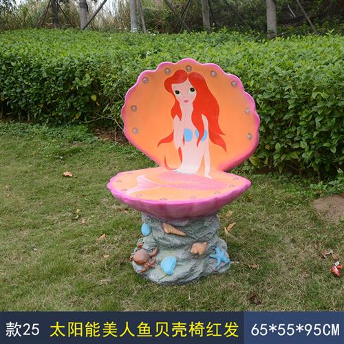 玻璃钢大贝壳珍珠扇贝模型雕塑幼儿园海洋主题婚庆背景装饰品摆件