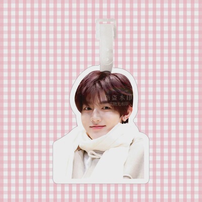 章昊行李牌书包挂件旅行李箱挂饰链ZEROBASEONE吊牌周边钥匙扣ZB1