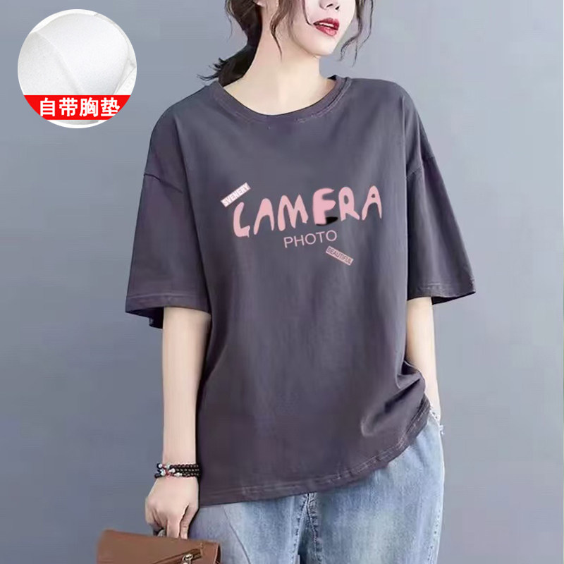 自带胸垫睡衣家居服套装短袖T恤可外穿薄款夏季女士单件上衣纯棉T