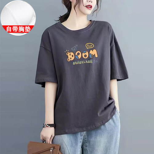 睡衣家居服短袖T恤自带胸垫纯棉T