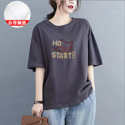 自带胸垫睡衣家居服短袖单件上衣