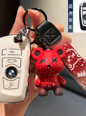 适用宝马5系钥匙套528li包525li五520三3系328 316li车扣X1X3X5壳