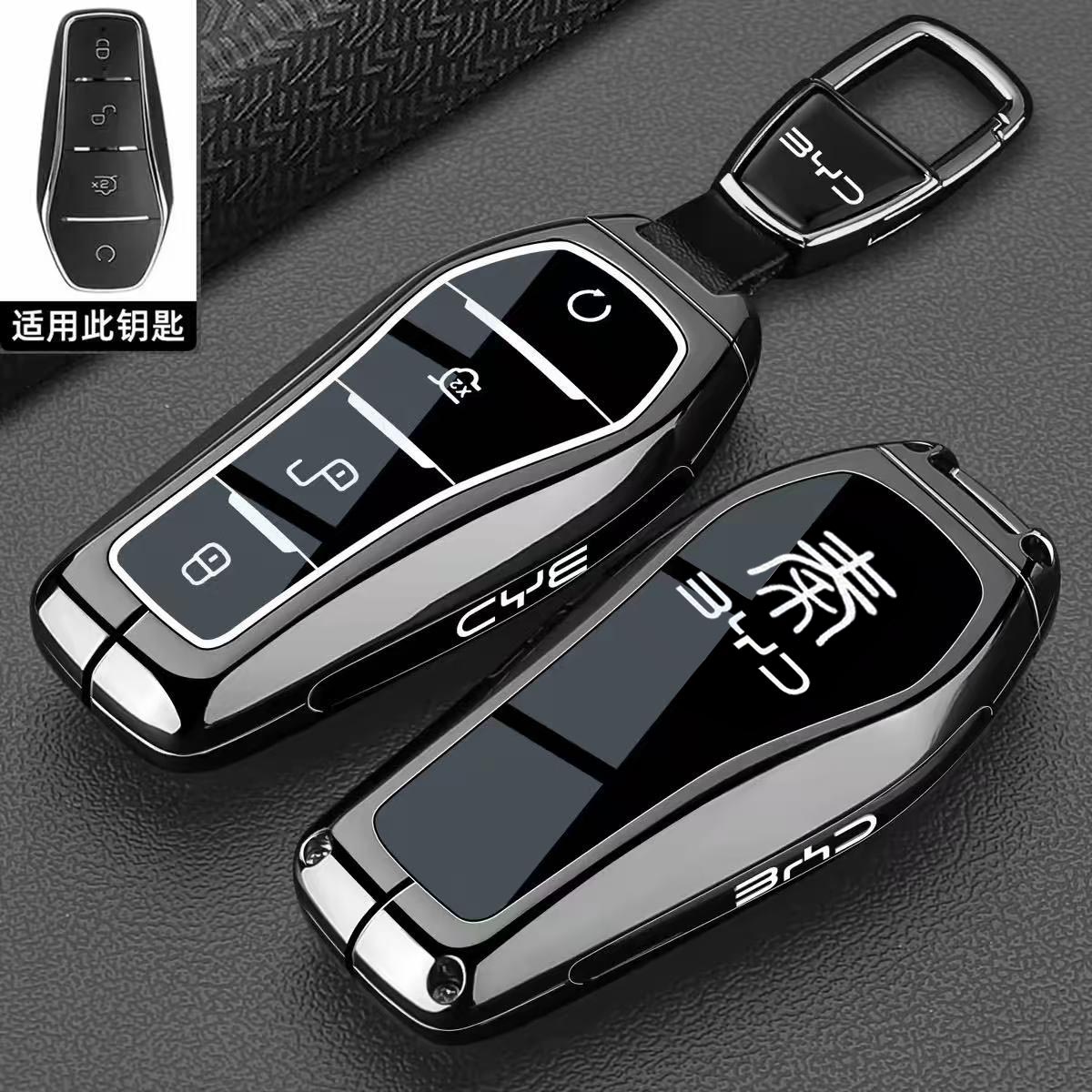 适用比亚迪秦L钥匙套26款BYD秦plus DM-i新款秦max EV汽车包扣壳