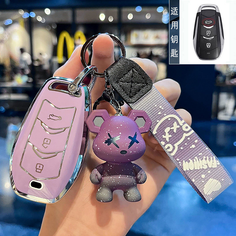 东风蓝电汽车钥匙套包扣壳