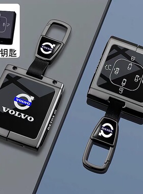适用沃尔沃EM90钥匙套Volvo保护壳25/2025款EM90 MPV汽车遥控扣包