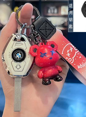 适用宝马直板钥匙套老款X3X5E34E36E38E39E83E90壳3扣4/5/7系车包