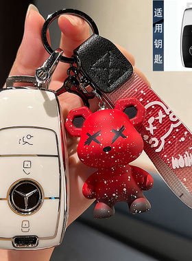 适用奔驰钥匙套A180L c200L E260L glc300 s级 GLA壳GLB新E车包扣