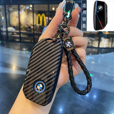 适用于宝马汽车钥匙套包扣壳