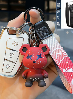 现代格越钥匙套13/14/15/16/17款新胜达雅尊捷恩斯ix45汽车包扣壳