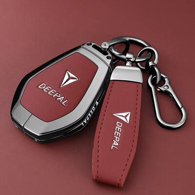 长安深蓝L07钥匙套26/2026款新款S07蓝牙实体DEEPAL汽车包扣壳男