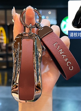 适用领克900钥匙套10 EMP九百Z10卡片Z20车模NFC新款汽车包扣壳男